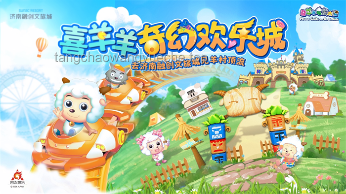 出逃54天：卡皮巴拉“豆包”的奇幻归途
